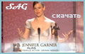 Скачать видео с SAG Awards